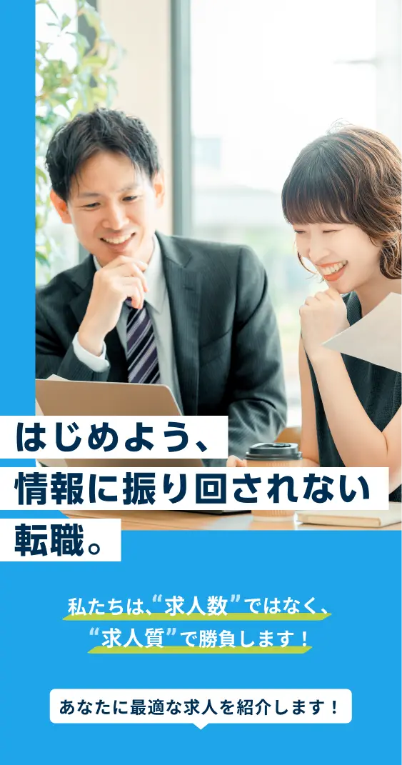 メインビジュアル